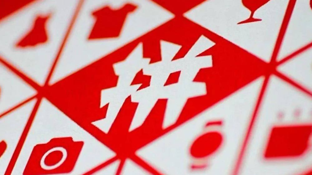拼多多的9種分享文案，你了解嗎？