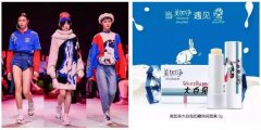 以「大白兔」為例，聊聊老字號(hào)的網(wǎng)